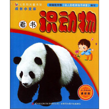 成長文庫