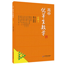 數(shù)學必修4