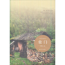 書評(píng)