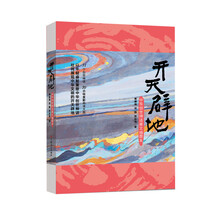 中華