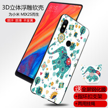 大象手機殼