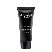 吸粉刺貼