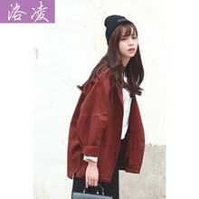 洛凌  長(zhǎng)袖 女 短外套 
