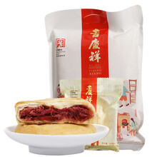 怎么樣,點(diǎn)心,酥皮,酥皮,點(diǎn)心