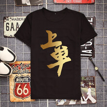 痛仰（tongyang） 短袖 男士T恤 13黑色 S，XL，L，M，XXL，XXXL