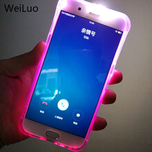 威駱（weiluo） 通用 手機(jī)殼/保護(hù)套