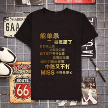 痛仰（tongyang） 短袖 男士T恤 09 S，XL，XS，L，XXXL，XXL，M
