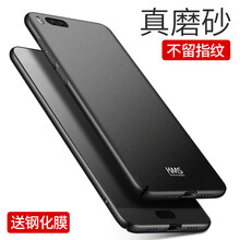 小米56