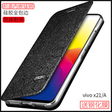 莫凡 vivoX21i 手機(jī)殼/保護(hù)套