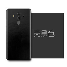 默戀（MOLIAN） mate rs 手機(jī)殼/保護(hù)套