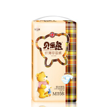 尿不濕貝樂熊