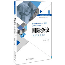 雙語版