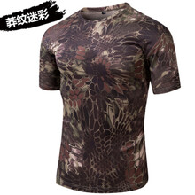 修嫻（soossn） 短袖 男士T恤 蟒紋迷彩 S，XL，L，XXL，XXXL，M