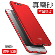 華為榮耀v9官方