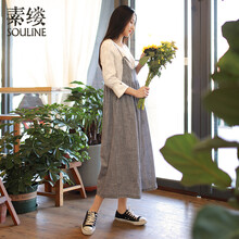 素縷（Souline） 高腰 背帶褲 女 七分褲 休閑褲