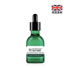 美體小鋪（THE BODY SHOP） 面部精華 抗皺