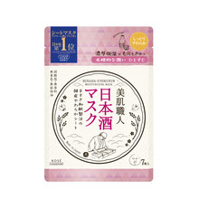 高絲美肌