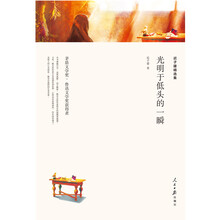 書評