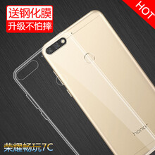 特七 7C 手機殼/保護套