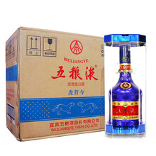 五糧液五糧液,五糧液五糧液,怎么樣