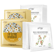草舍名院面部護(hù)膚
