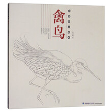 白描技法