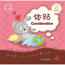 書(shū)雙語(yǔ)