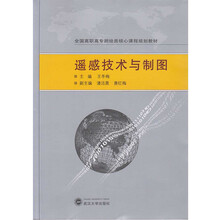 技術(shù)制圖