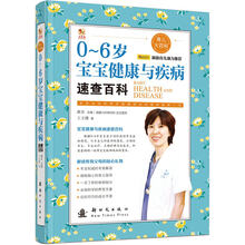 寶寶百科