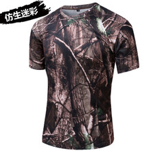 修嫻（soossn） 短袖 男士T恤 仿生迷彩 S，XL，L，M，XXL，XXXL