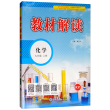 初中化學(xué)