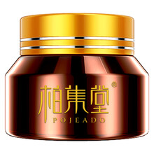 pojeado,排名,pojeado,排行榜,柏集堂,保濕,保濕,柏集堂,推薦