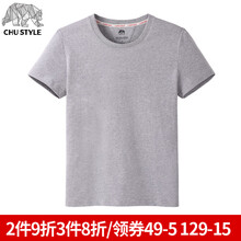 初己（CHUJI） 短袖 男士T恤 灰色(空白) XL，L，M，XXL