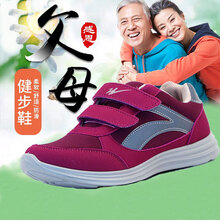 雙星名人跑步鞋紫色/女款 44，36，37，38，39，40，41，42，43