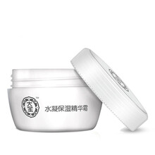 水凝精華乳液