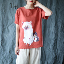 代勒（DAILE） 印花 短袖 T恤 女 圓領(lǐng)