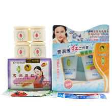 祈顏新靚麗套裝/禮盒保濕，補水