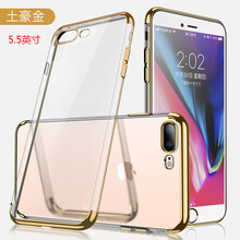 手機(jī)殼6s土豪金