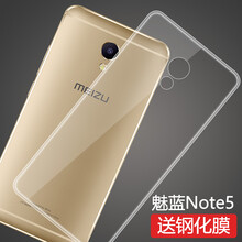 奇雋 魅族note5-32魅族note5-16魅族 手機(jī)殼/保護(hù)套