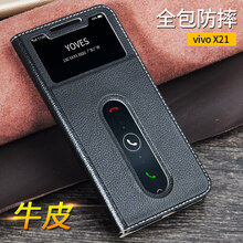 Yoves vivix21 手機(jī)殼/保護(hù)套