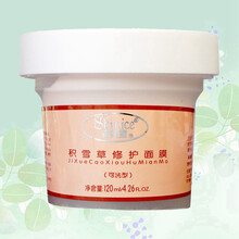 膚美靈面膜清潔，補(bǔ)水保濕，細(xì)致毛孔，去黑頭，舒緩修復(fù)，提拉緊致，提亮膚色