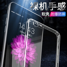 ipone,保護,ipone,保護,怎么樣
