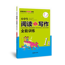小學(xué)生一年級(jí)