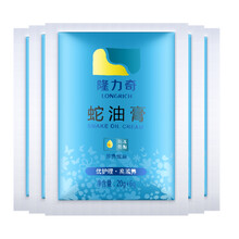 袋裝面霜
