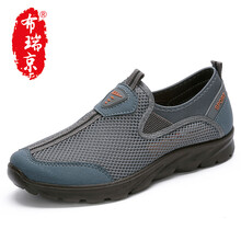 布瑞京（BURUIJING）男士R58802灰色 41