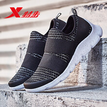 x特步新鞋
