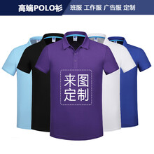 蠻威（MANWEI） 短袖 男士T恤 紫色 S，XL，L，M，XXL，XXXL