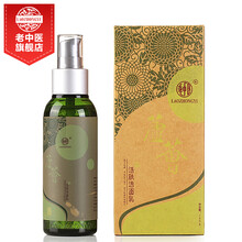 laozhongyi,中醫(yī),laozhongyi,排名,中醫(yī),清潔,清潔,排行榜,推薦