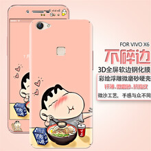 vivo手機(jī)殼x5彩膜