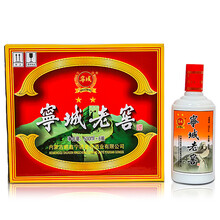 陳年老酒